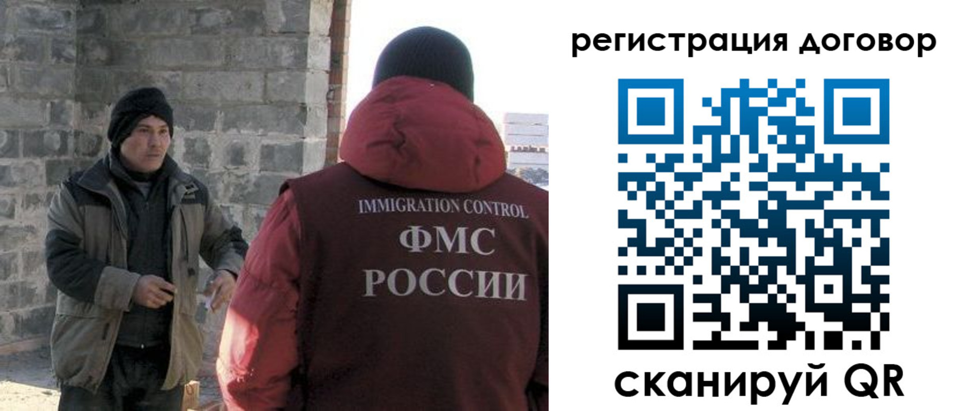 временная регистрация недорого в Арсеньеве