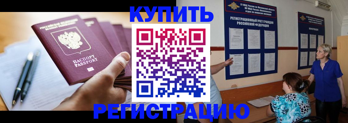 регистрация для дет. сада в Арсеньеве